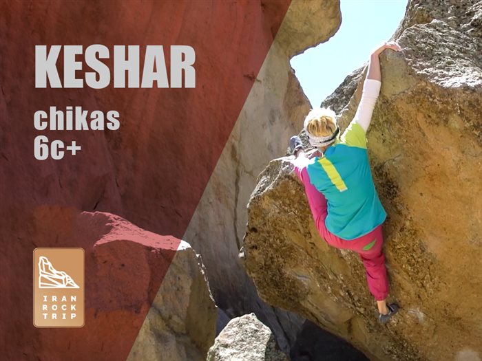 Outdoor Bouldering - Keshar zone