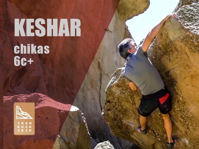 Outdoor Bouldering - Keshar zone